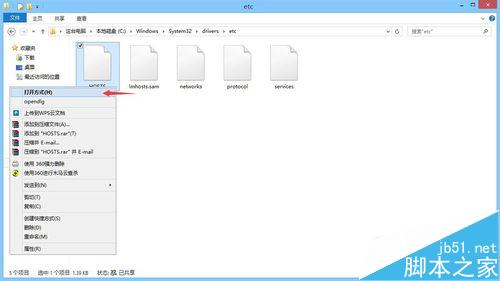 hosts文件该怎么设置？将IP地址与域名绑定的教程 第4张