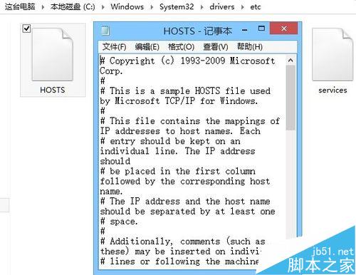 hosts文件该怎么设置？将IP地址与域名绑定的教程 第6张