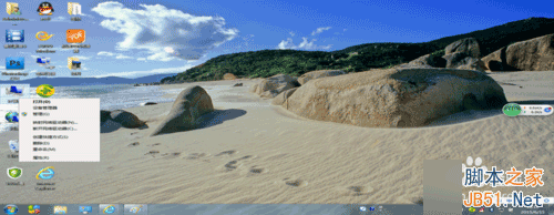 笔记本电脑属性在哪?如何查看? 第3张