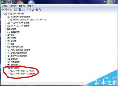 电脑提示显卡驱动已停止响应并且已成功恢复该怎么解决? 第2张