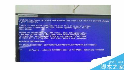 电脑怎么在安全模式下杀毒?安全模式下解决病毒方法介绍 第1张