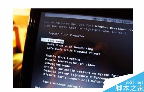 电脑怎么在安全模式下杀毒?安全模式下解决病毒方法介绍 第2张