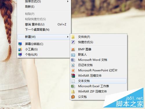 如何一次性快速批量新建多个文件夹? 第1张