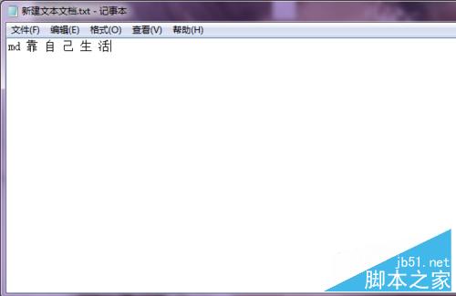 如何一次性快速批量新建多个文件夹? 第2张