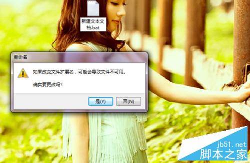 如何一次性快速批量新建多个文件夹? 第5张