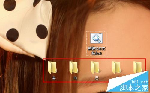 如何一次性快速批量新建多个文件夹? 第6张