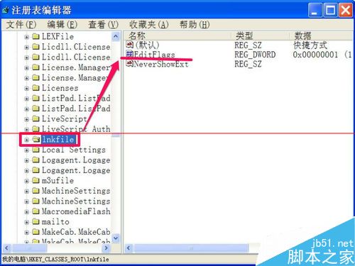 怎么自己制作一个注册表文件？自制注册表文件的两种方法