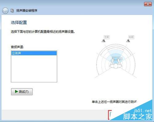 电脑的声音图标不见了怎么办（音量图标消失）？