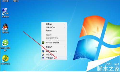 鼠标属性和程序如何更改? 第2张
