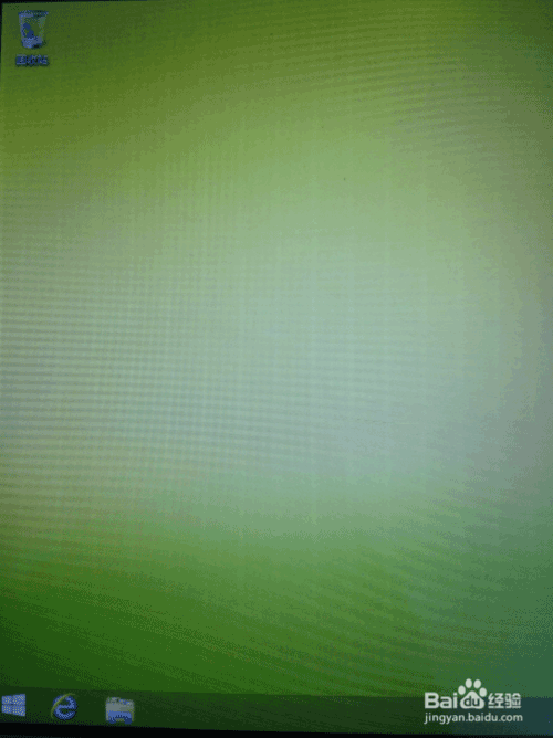 win8电脑桌面没有我的电脑图标怎么找回? 第1张