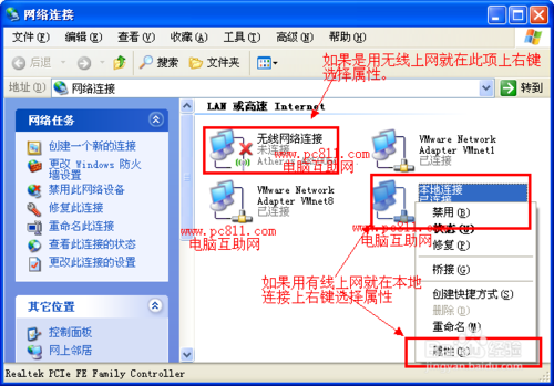 为什么有的网页打不开有的能打开?