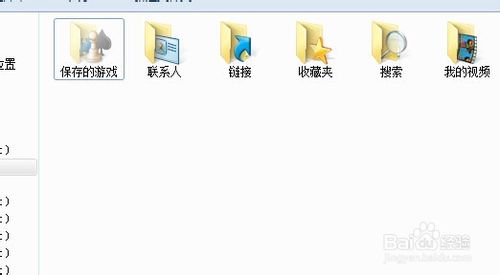 电脑如何查看隐藏文件夹及文件？ 第6张