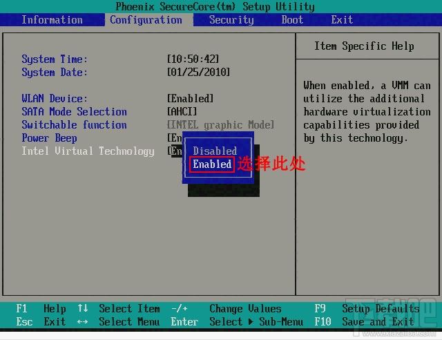 Intel Virtual Technology BIOS设置