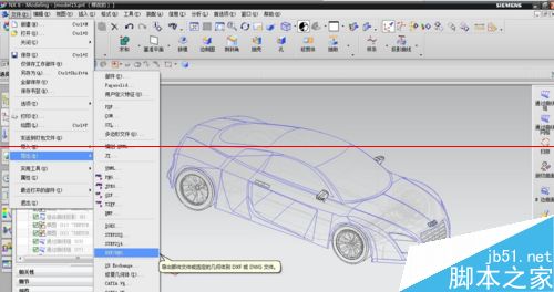 prt文件是什么类型？怎么打开？ 第4张