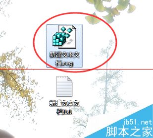 电脑鼠标右键找不到新建Word/Excel/ppt怎么办？