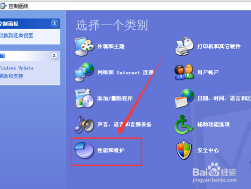 win7/xp电脑怎么设置不休眠?