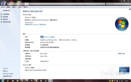 2位64位是什么意思?windows