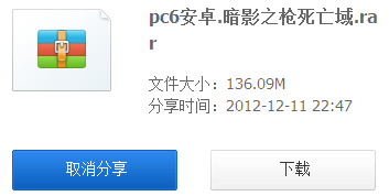 .obb是什么文件？obb文件怎么用/放在哪里 第1张