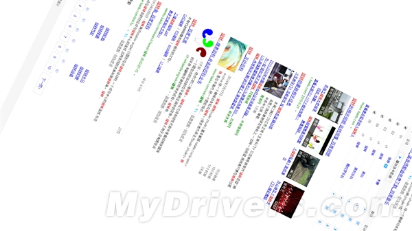 千万别用百度搜索这些词 真会被吓一跳 第4张