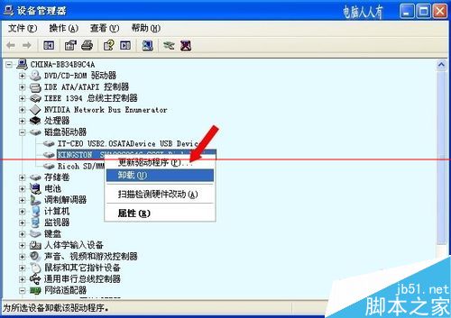 电脑报错：因为磁盘管理控制台视图不是最新状态