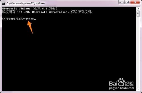本机mac地址怎么查?查看本机mac地址两种方法介绍 第5张