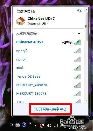 本机mac地址怎么查?查看本机mac地址两种方法介绍 第8张