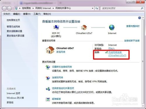 本机mac地址怎么查?查看本机mac地址两种方法介绍 第9张