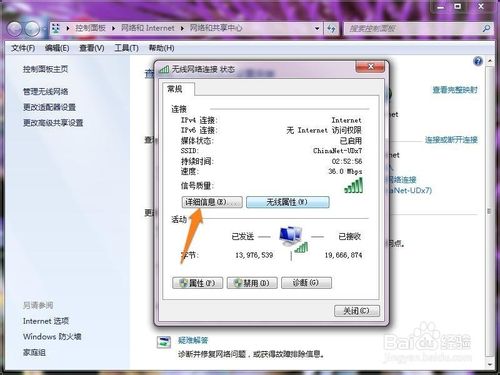 本机mac地址怎么查?查看本机mac地址两种方法介绍 第10张