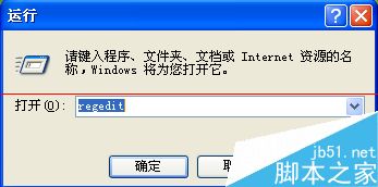 怎么设置电脑关机时自动清理最近文档历史记录？ 第3张