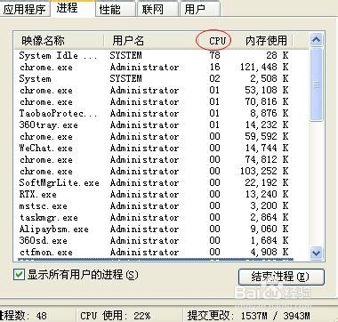 电脑运行很慢是什么原因?怎么解决? 第6张