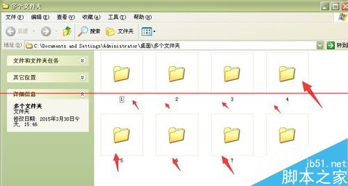 怎么快速把多个文件夹的照片批量导出到一个文件夹里？ 第2张