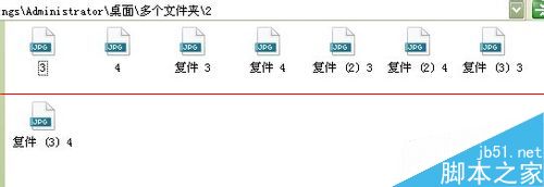 怎么快速把多个文件夹的照片批量导出到一个文件夹里？ 第4张