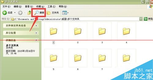 怎么快速把多个文件夹的照片批量导出到一个文件夹里？ 第5张