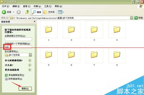 怎么快速把多个文件夹的照片批量导出到一个文件夹里？ 第6张