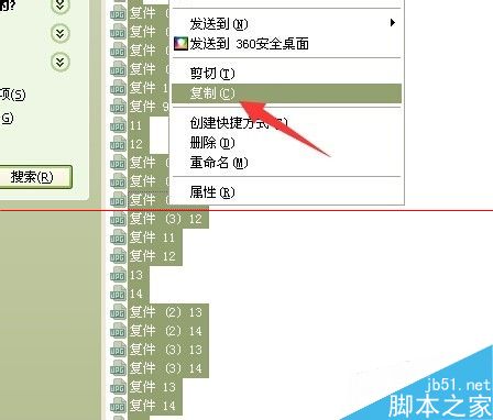 怎么快速把多个文件夹的照片批量导出到一个文件夹里？ 第9张