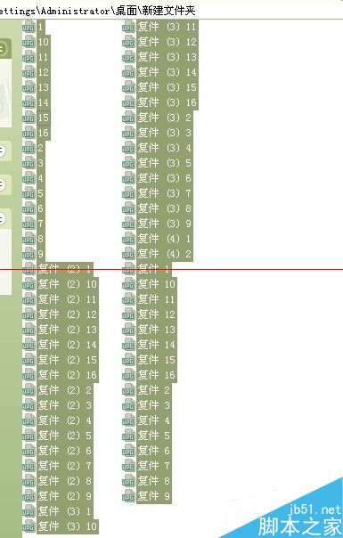 怎么快速把多个文件夹的照片批量导出到一个文件夹里？ 第12张
