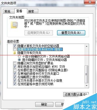 为什么双击我的电脑中的硬盘图标是搜索 不是打开磁盘内容