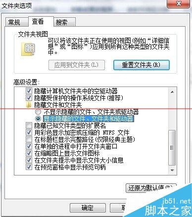 为什么双击我的电脑中的硬盘图标是搜索 不是打开磁盘内容