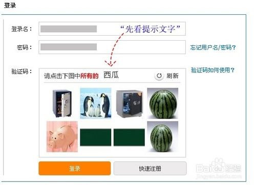 2306图片验证码如何使用?"