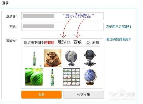 2306图片验证码如何使用?"