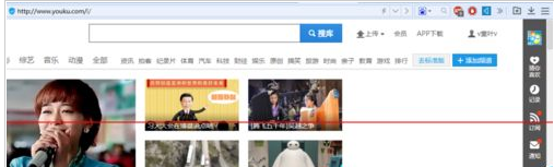优酷首页自定义设置(定制属于自己首页) 第1张