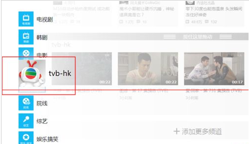 优酷首页自定义设置(定制属于自己首页) 第5张