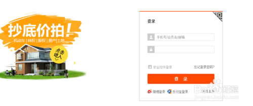 支付宝账号忘记了怎么办?如何查看? 第2张
