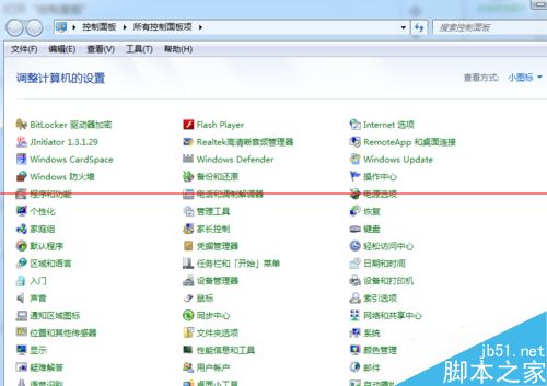 一个密码不安全?给电脑设置三个密码的教程 第1张