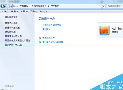 一个密码不安全?给电脑设置三个密码的教程 第2张