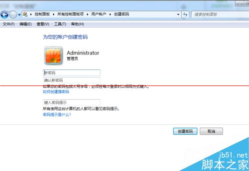 一个密码不安全?给电脑设置三个密码的教程 第3张