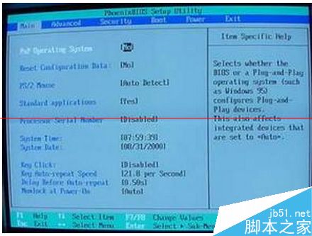 一个密码不安全?给电脑设置三个密码的教程 第7张