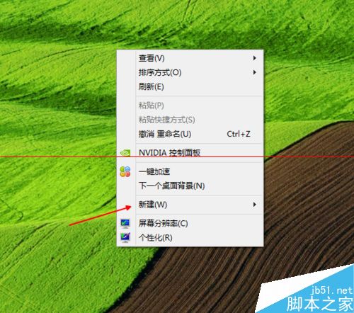 有的特殊字符在文档里不显示的解决办法 第1张