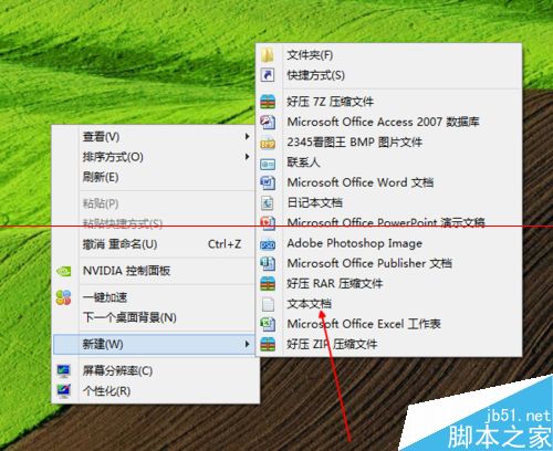 有的特殊字符在文档里不显示的解决办法 第2张