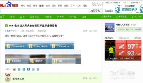 电脑怎么隐藏文件夹的路径？ 第1张